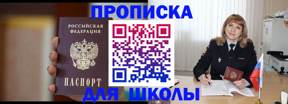 регистрация для дет. сада в Тетюшах