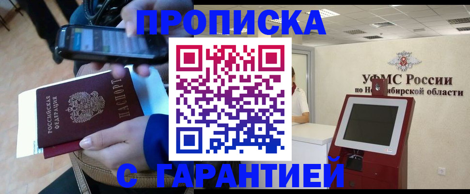 прописка ребенка в Тетюшах