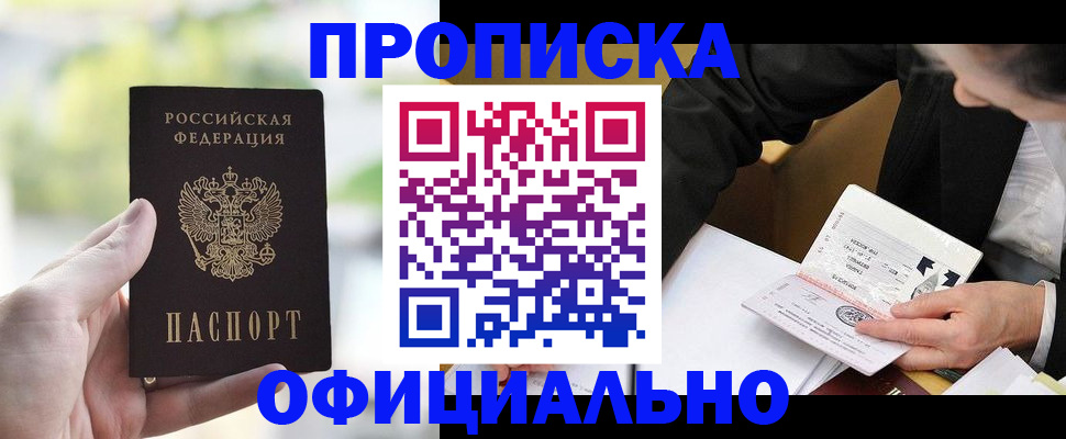 регистрация для дет. сада в Тетюшах